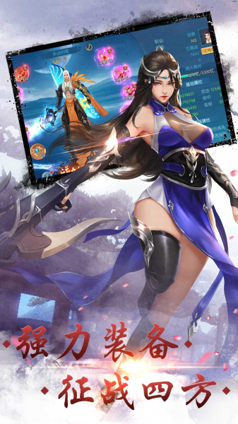 九幽仙神手游官方版