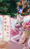 修仙如梦手游官方版 v1.1.0 screenshot 2