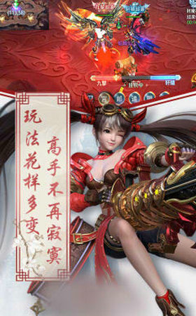 修仙如梦手游官方版