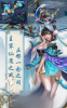 修仙如梦手游官方版 v1.1.0 screenshot 1