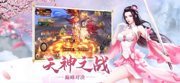 踏上仙途游戏官方版 v1.0 screenshot 1