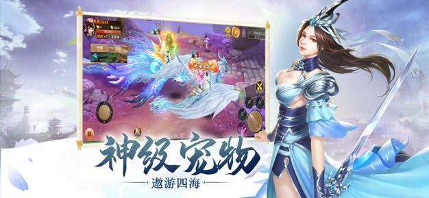 踏上仙途游戏官方版 v1.0 screenshot 2