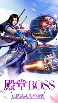 洪荒之灵祖手游官方版 v1.0 screenshot 2
