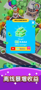 快上车游戏红包版下载 v1.7.0 screenshot 2