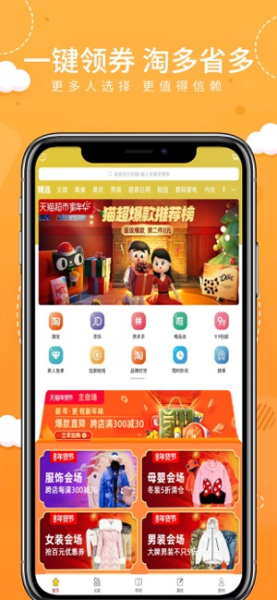 让省苹果版下载