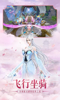 狂神无双之剑痴仙途游戏官方正版下载 v1.6.0 screenshot 1