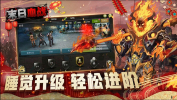 末日血战之行尸走肉手游官方版 v 1.11.27 screenshot 3