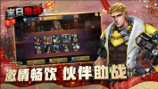 末日血战之行尸走肉手游官方版 v 1.11.27 screenshot 2