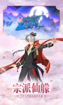 狂神无双之剑痴仙途游戏官方正版下载 v1.6.0 screenshot 2