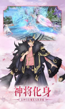 狂神无双之剑痴仙途游戏官方正版下载 v1.6.0 screenshot 3