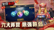 末日血战之行尸走肉手游官方版 v 1.11.27 screenshot 1