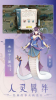 梦幻聊斋手游官方公测版 v1.0.4 screenshot 1