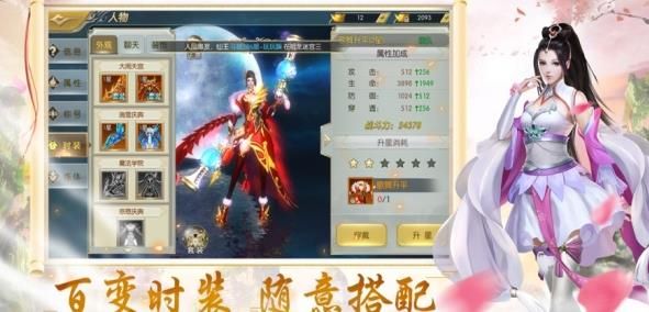 灵缘御剑诀手游官方版下载 v1.0 screenshot 2