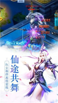 荒泽传说游戏官方版 v1.0 screenshot 2