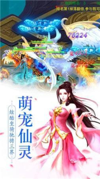 荒泽传说游戏官方版 v1.0 screenshot 3