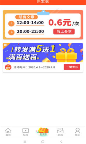 聚钱宝软件下载