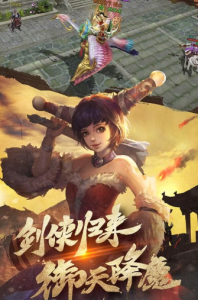 项羽传之群雄争霸游戏官方版下载 v1.0.4 screenshot 1