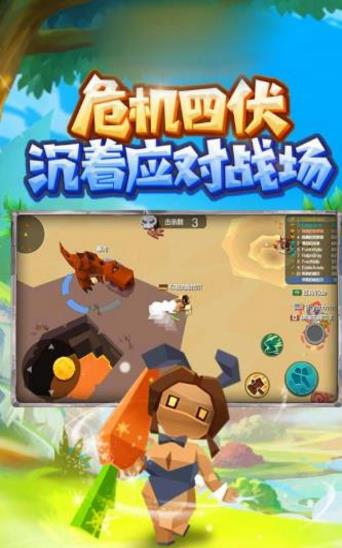 部落大竞技手游官方版