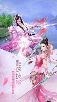 九冥侠圣游戏官方版 v1.0 screenshot 3