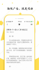 轻阅阅读苹果手机版 v1.0068 screenshot 1