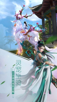 九冥侠圣游戏官方版 v1.0 screenshot 1