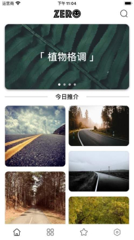 Zero壁纸下载苹果版 v1.0.0 screenshot 3