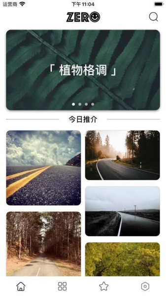 Zero壁纸下载苹果版