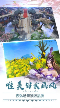 神道凌云游戏官方版 v1.0 screenshot 1