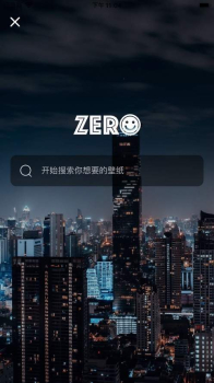 Zero壁纸下载苹果版 v1.0.0 screenshot 1