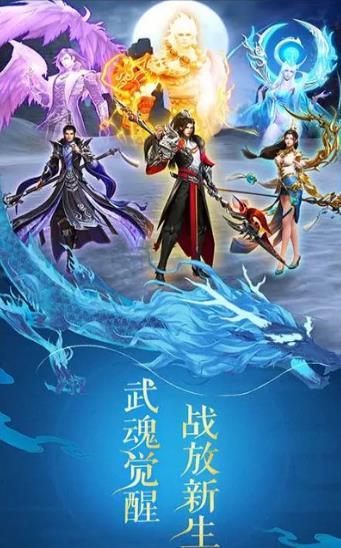 异界寻仙录游戏官方版