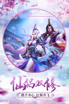 战云诀手游官方版 v1.0 screenshot 3