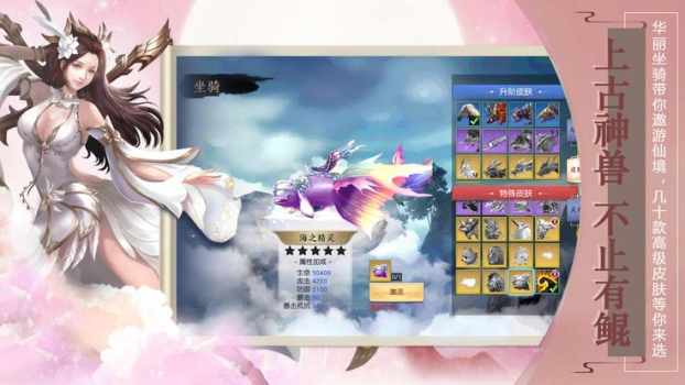 诸天神域游戏官方版 v1.0 screenshot 2