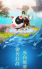 异界寻仙录游戏官方版 v1.0 screenshot 1