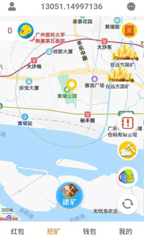 聚红包最新版下载 v1.0 screenshot 2