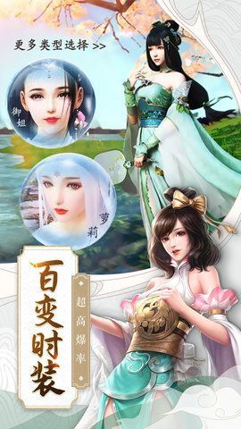 开天仙帝手游官方安卓版下载