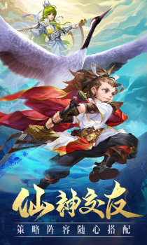 星宇苍穹手游官方版 v1.0 screenshot 3