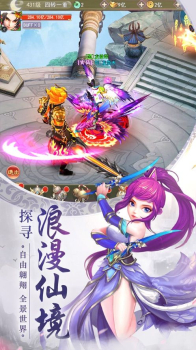仙境奇想手游官方版下载 v1.0 screenshot 4