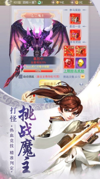 仙境奇想手游官方版下载 v1.0 screenshot 2