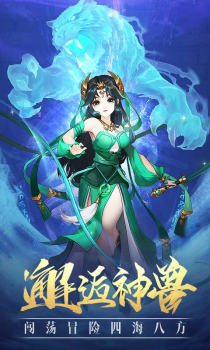 星宇苍穹手游官方版 v1.0 screenshot 1