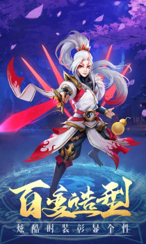 星宇苍穹手游官方版 v1.0 screenshot 2
