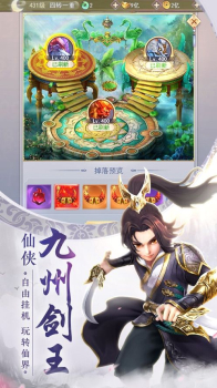 仙境奇想手游官方版下载 v1.0 screenshot 3