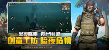 老番茄解说沙漠车神官方安卓版 v1.8.10 screenshot 1