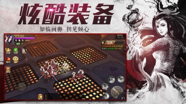 剑与王朝傲天绝剑手游官方版下载