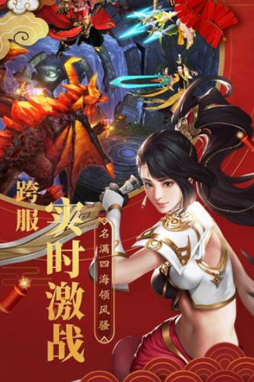 洪荒之魔石手游官方版下载