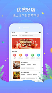 欧家易品下载安卓版 v2.5.5 screenshot 2