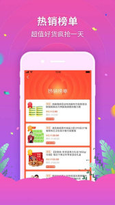 欧家易品下载安卓版 v2.5.5 screenshot 3