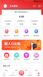 花花时代最新版下载 v1.1.2 screenshot 1