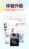 他喵看看下载手机版 v1.4.0 screenshot 1