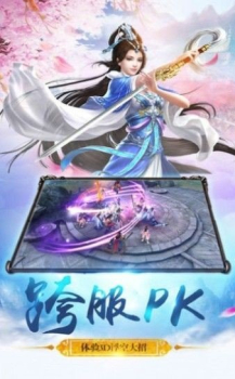 剑与纷争手游官方安卓版 v1.0 screenshot 2