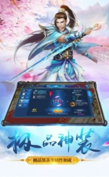 剑与纷争手游官方安卓版 v1.0 screenshot 3